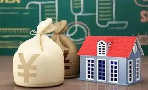 东海缴存住房公积金有什么好处（缴存公积金的好处）